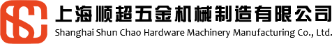 山東祥捷電力工程有限公司